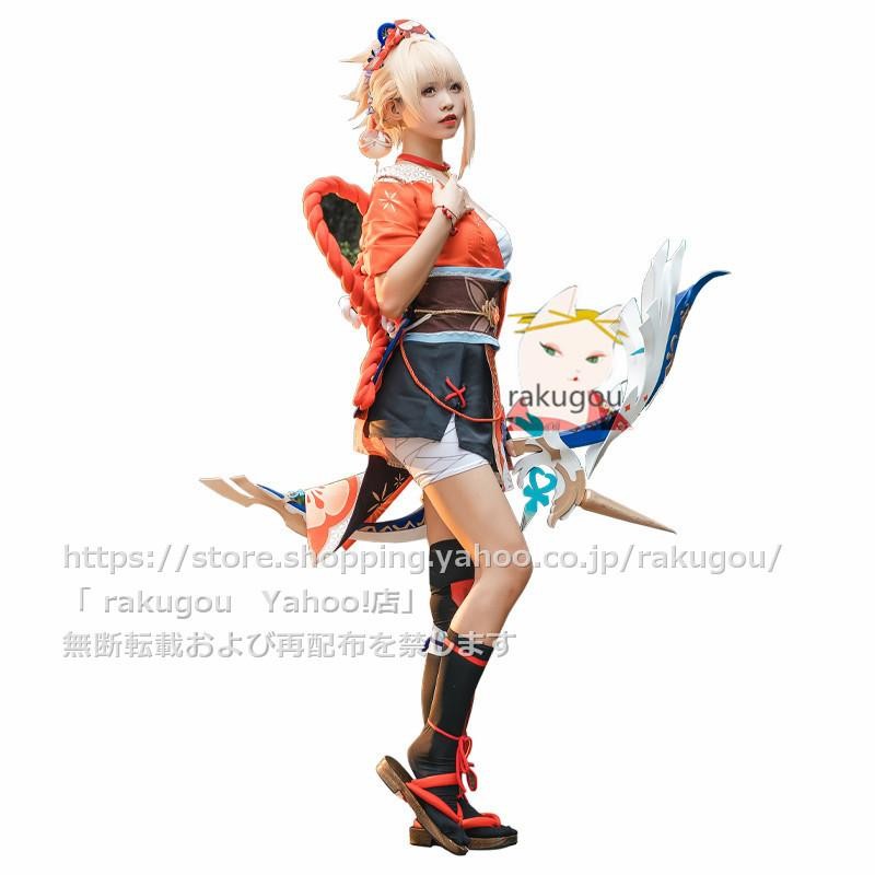 火花 原神 cos 宵宮 (よいみや) コスプレ衣装 衣装セット※ウィッグ、靴、武器追加可 | LINEショッピング