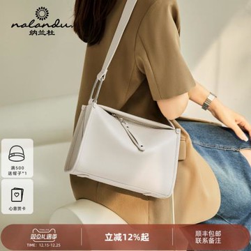 納蘭杜包包2025新款斜挎包女高級感白色枕頭包單肩通勤包真皮女包