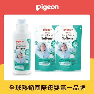 【Pigeon貝親】衣物柔軟精必買組✨送禮首選✨新生禮✨彌月禮✨育兒好物