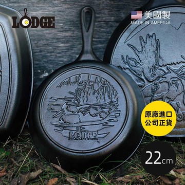 美國LODGE 野生動物系列 美國製鑄鐵露營煎鍋(野鴨)-22cm (L5SKWLDK)