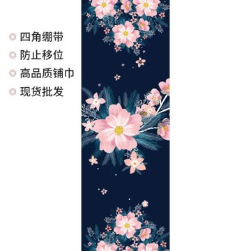 高品質麂皮絨四角包邊吸汗防滑印花瑜伽墊鋪巾女墊毛巾毯可洗便捷