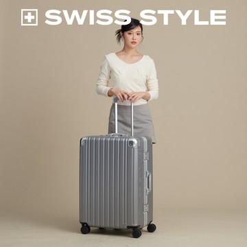 【SWISS STYLE】20吋VOYAGER 航海家系列 - 頂級日本靜音輪 輕奢鋁框 登機箱 行李箱（兩色可選）