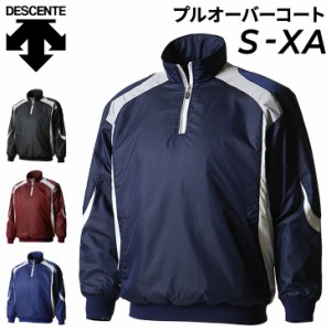 ウィンドブレーカー メンズ アウター デサント DESCENTE プルオーバー