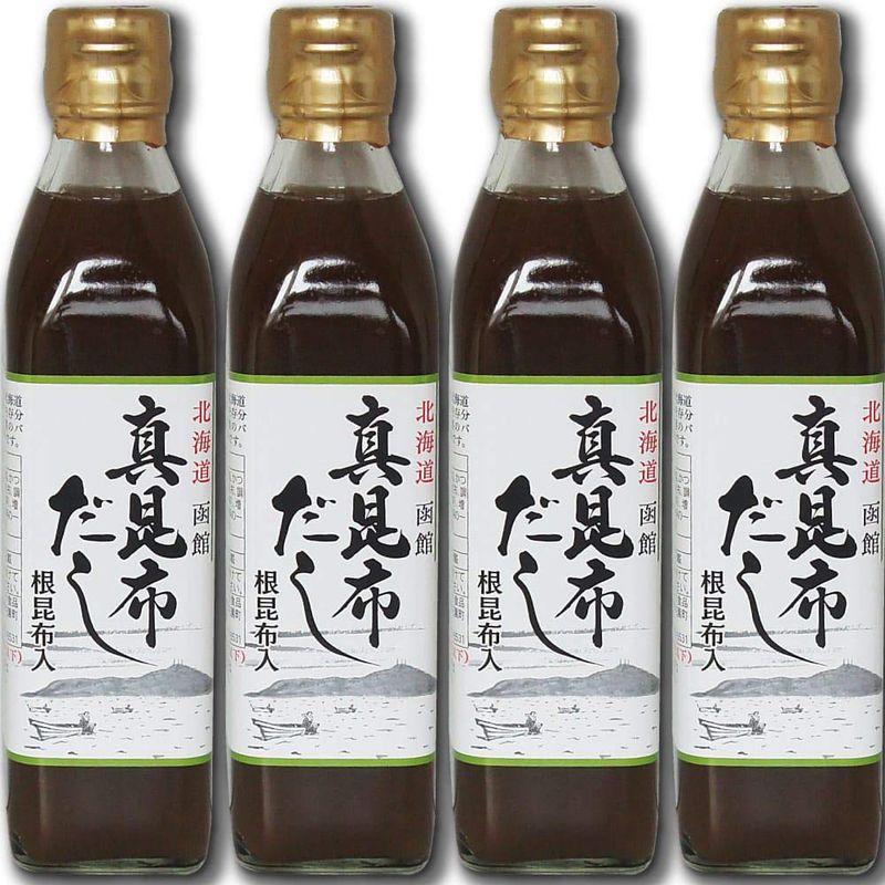 真昆布だし 300ml×4本 簡単・旨い 函館 真昆布の上品で芳醇な香りと味わい深さ 根昆布入