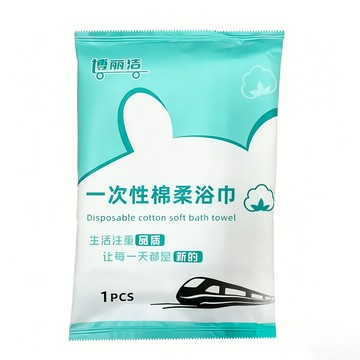 Reddot 加厚親膚拋棄式壓縮毛巾x5+浴巾x5(超值旅行組) 柔軟吸水｜一次性衛生便捷