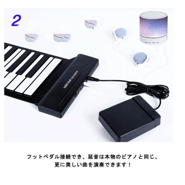 ロールピアノ 88鍵盤 電子ピアノ USB充電式 折り畳み ピアノ キーボード 初心者向け 練習 編曲 練習 演奏 子供 知育玩具 コンパクト コード