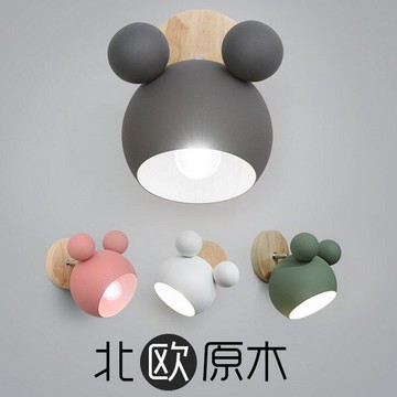 【威森家居】北歐 馬卡龍米奇壁燈 現貨實木鐵藝工業風現代簡約復古吸頂燈吊燈檯燈客廳臥室燈具LED設計師 L171223