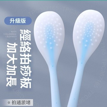 台灣出貨 拍痧闆硅膠軟經絡養生拍痧掌全身拍打棒經絡拍經絡拍打器拍拍闆長DG125