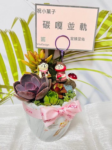 質感素雅客製組盆 開幕誌慶 新居落成 升官喬遷 婚禮 生日交換禮