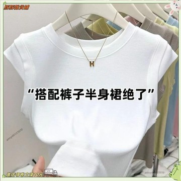 免運✨圓領飛飛袖 藍色純色T恤女 設計感小衆修身外穿短款上衣 時尚甜美潮流穿搭an