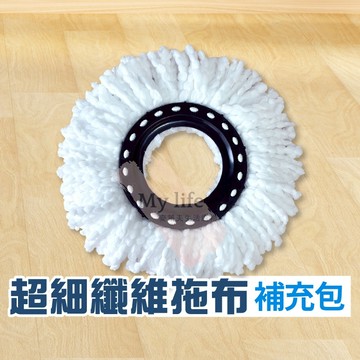 拖把布 吸水拖布 拖把替換布 棉柔拖把布 好神拖適用 免手洗拖把布 替換布盤 手壓式旋轉拖把 拖把