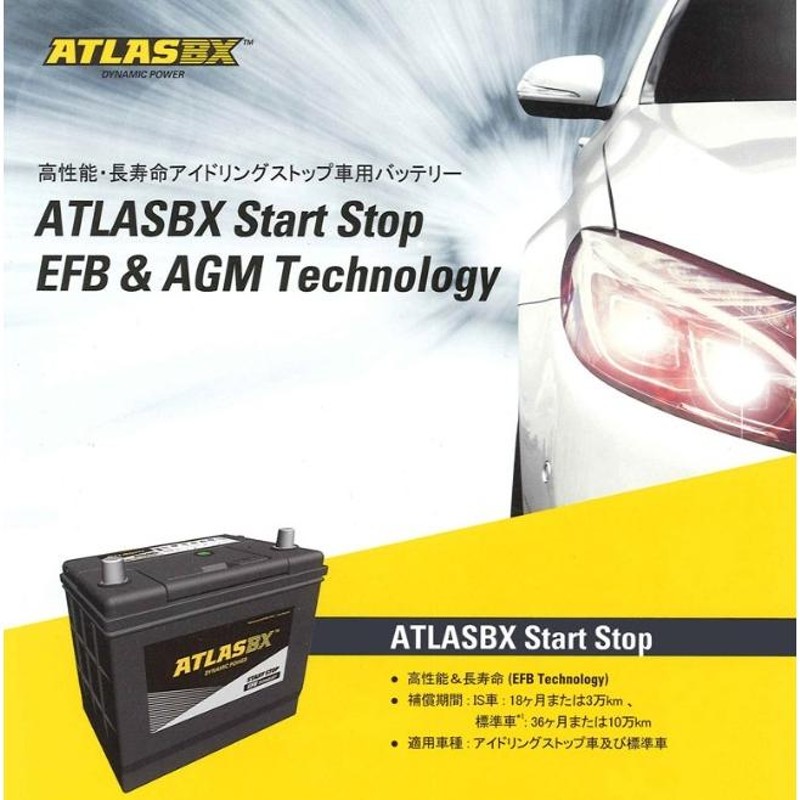 バッテリー M42 アイドリングストップ車対応 M-42/B20L ATLAS BX Start Stop アトラス | LINEショッピング