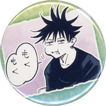 伏黒惠芥見下下咒術迴戰展收藏品徽章小型咒術迴戰展Ver.