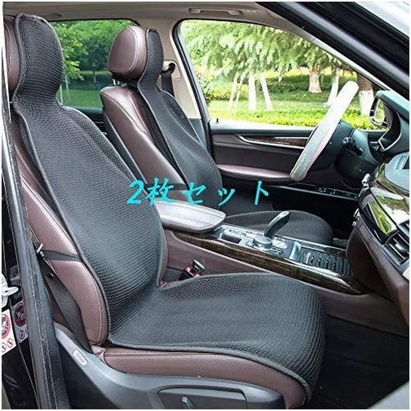カーシートカバー Zatooto メッシュ式 通気性よし 蒸れにくい ずれにくい 汗対策 車シートカバー フロント2枚 Lyzt 通販 Lineポイント最大0 5 Get Lineショッピング