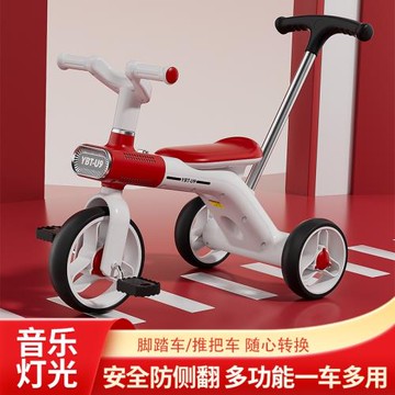 兒童三輪車腳踏車2-5歲寶寶滑行平衡自行車手推車踏步車跨境專供