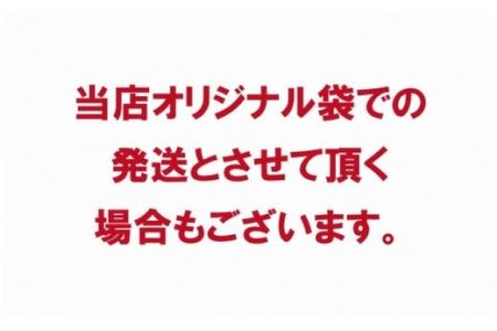 令和5年産北海道米3種から選択可能お好きなタイミングでお届け可能＊ネット申込限定