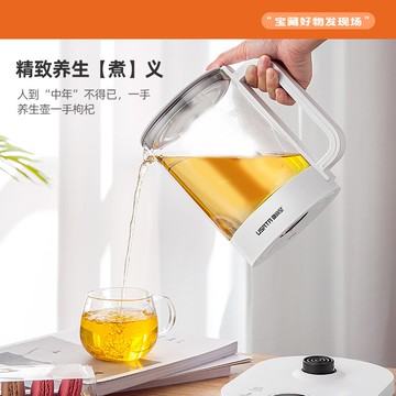 御尚堂養生壺大容量保溫預約養生茶壺辦公室家用煮茶器燒水壺