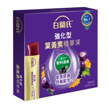 白蘭氏強化型葉黃素精華凍15g*15入