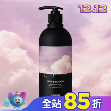 BANANAL胺基酸香氛洗髮精-花漾白麝香500ml