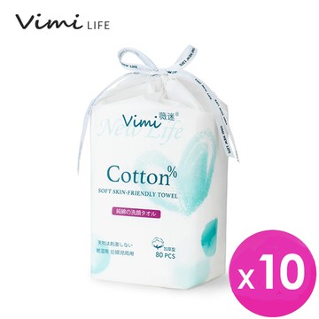 【Vimi薇迷】親膚棉柔巾X10包  (80 Pcs/包/加厚型)