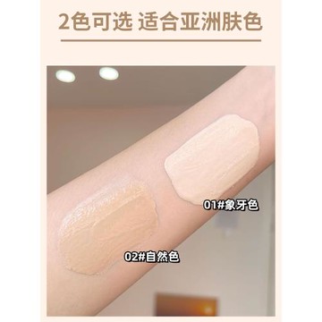 法汀妮燕窩空氣柔紗粉底液防水防汗不沾口罩抖音遮瑕悅顏養膚