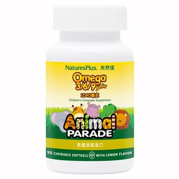 NaturesPlus 天然佳 Animal PARADE 兒童Omega 3/6/9 咀嚼軟膠囊  90顆  1罐