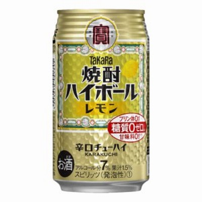 チューハイ 宝酒造 タカラ 焼酎ハイボール レモン 350ml ケース (24本入り) 