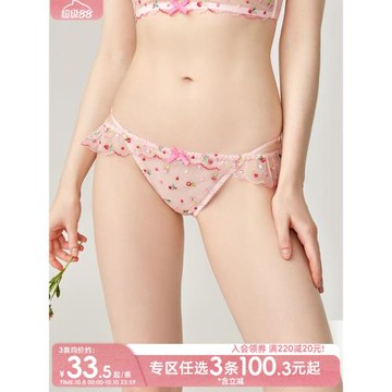 3條118元 性感內褲女士蕾絲性感三角褲低腰女生純欲薄款內褲抗菌
