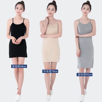莫代爾中長款連衣吊帶裙純棉修身無袖內搭襯裙包臀女打底背心吊帶