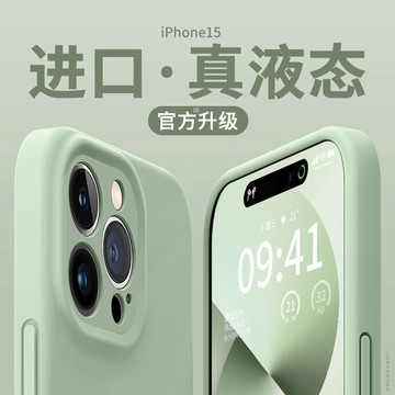 【進口液態矽膠】不發黃 適用於苹果17 18pro max 手機殼 iPhone16 pro 精孔 防摔保護套15/14