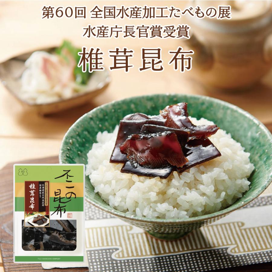 椎茸昆布 65g 不二の昆布 つくだ煮 昆布 佃煮昆布 昆布佃煮 ご飯のお供 ふりかけ お弁当 おにぎり おうちごはん 手土産