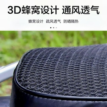 ✨免運 Yamaha xmax 機車坐墊罩 機車坐墊 椅墊套 機車座墊套 機車椅墊套 適用摩託車雅馬哈XMAX300座套