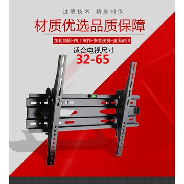 32-75寸電視機掛架 電視支架壁掛架牆壁固定電視架顯示器架子50KG高強支撐力廣角度設定 電視機掛架壁掛電視架角度可調