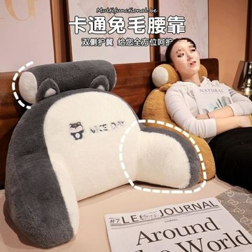 V3N新款免毛腰靠枕軟包大靠背沙發靠墊床上孕婦懶人高檔護腰靠枕