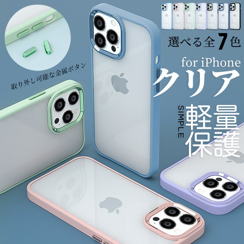 IPhoneケース シリコン クリア 透明 IPhone7／8／SE シンプル カバー