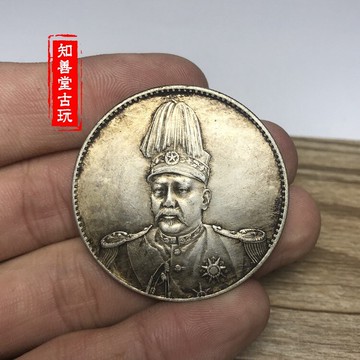 純銀銀元 黑黃包漿袁大頭高帽共和紀念幣一元袁大頭銀元銀幣