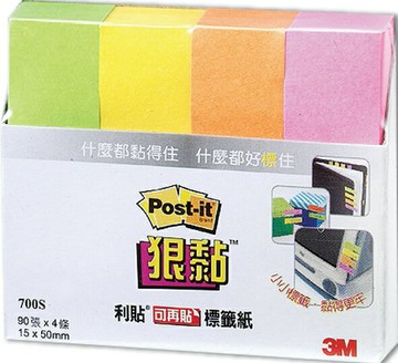 【3M】700S 利貼 狠黏 可再貼標籤紙系列【APP滿額下單4%點數(單一帳號最高1000點)】7/31止