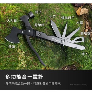 Blazer Hammer 萬夫莫敵黑化野營工具斧 斧頭 小刀 鐵鎚 螺絲起子 木鉅 開瓶器 一字刀 野營 露營用品