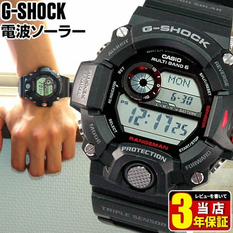 G-SHOCK Gショック カシオ トリプルセンサー RANGEMAN レンジマン 電波 ソーラー メンズ 腕時計 黒 ブラック GW-9400-1  海外モデル | LINEブランドカタログ