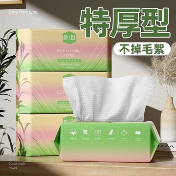 臺灣🎀洗臉巾 棉柔巾 擦臉巾 濕紙巾一次性抽取式洗臉巾潔面巾加厚棉柔巾珍珠紋擦臉巾不掉毛超厚特厚