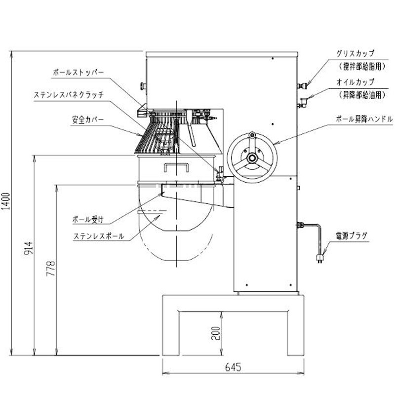 愛工舎製作所 業務用ミキサー ホイッパー アイコー マイティ25 MS-25