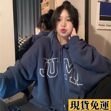 台灣限時熱賣 大碼加絨保暖潮牌連帽外套 開衫外套 帽T 情侶外套 美式外套 寬鬆外套 刷毛外套 棉外套 慵懶風外套 學院
