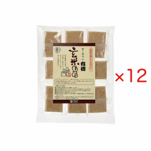 オーサワの有機玄米もち 330g (8個入り) 12袋セット 個包装 非常食 焼き餅 雑煮