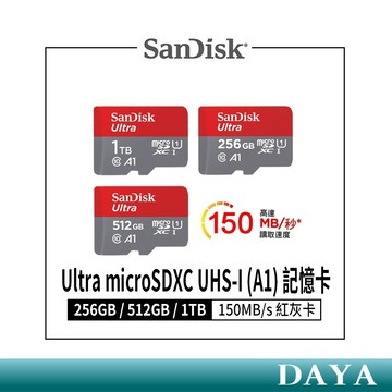 隔日到貨🚚【SanDisk】Ultra microSDXC UHS-I (A1) 記憶卡 150MB/s 紅灰卡