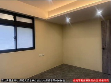 中正平地精裝美寓-住商基隆碇內加盟店｜基隆市中正區中正路