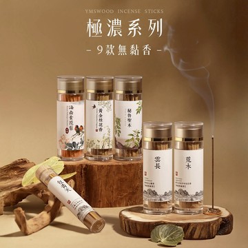 【原木香】無黏香 沉香 線香 9款可選 10g 20g 天然香 老山檀香 惠安沉香 黃花梨 聖木 桂花 香柏 肖楠