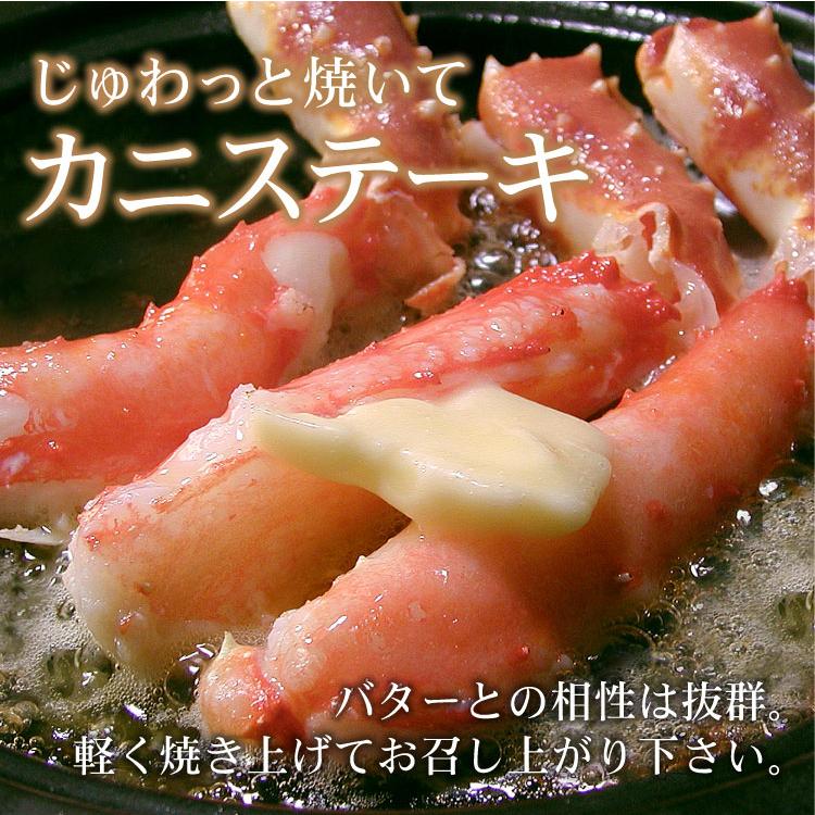 生 タラバガニ 剥き身 かにしゃぶ ポーション 合計1.2kg（600g×2袋入）棒肉 むき身 カット済 蟹 カニ たらばがに タラバ蟹 送料無料（沖縄は別途送料を加算）