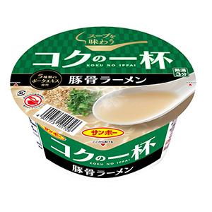 サンポー コクの一杯 豚骨ラーメン 72g