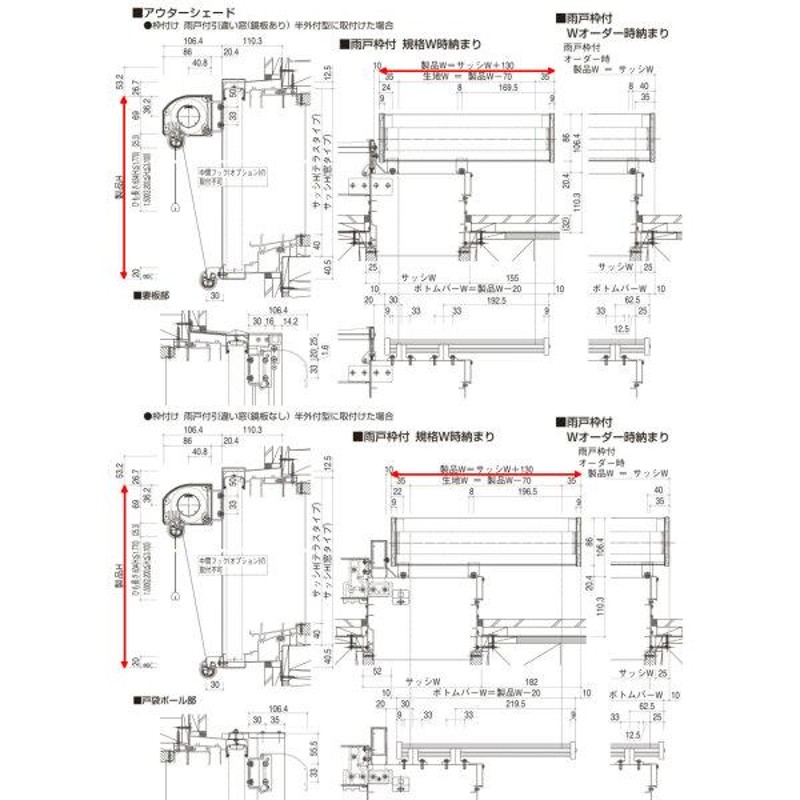 洋風すだれ アウターシェード YKKap 16015 W1770×H1770mm 1枚仕様 枠付け フック固定 引き違い窓 引違い 窓 日除け 外側 日よけ - 7