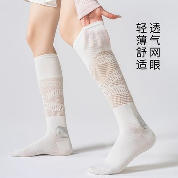 台灣熱賣🏆壓力襪 彈性襪 減壓襪 小腿襪 漸進式壓力 壓縮彈力襪跑步襪子 跑步襪 運動 壓力襪子 長筒透氣